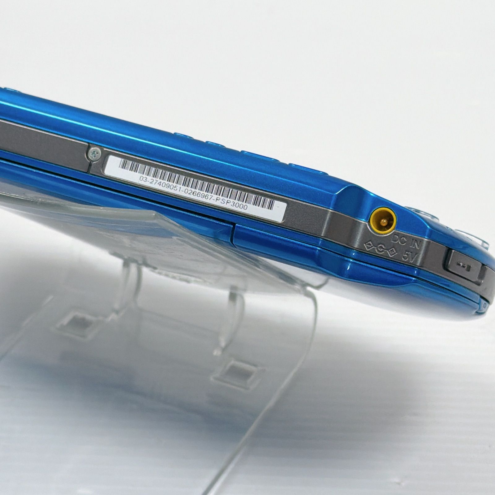 3000 バイブラントブルー