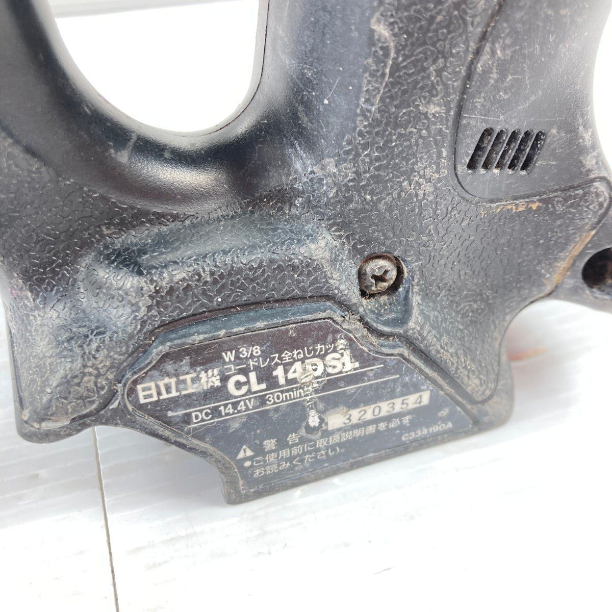 V コードレス全ネジカッタ