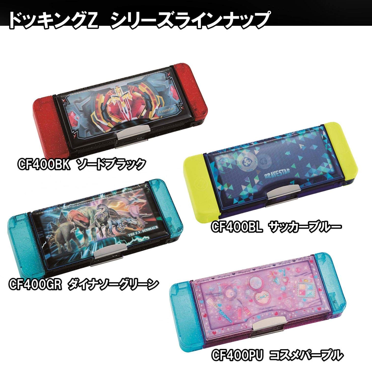 フェナカイト ミャンマー産 2 置物　受験生　集中したい方　集中力　ケース付き 文房具・事務用品 クツワ ペンケース マグネット筆入 ドッキングZ 2