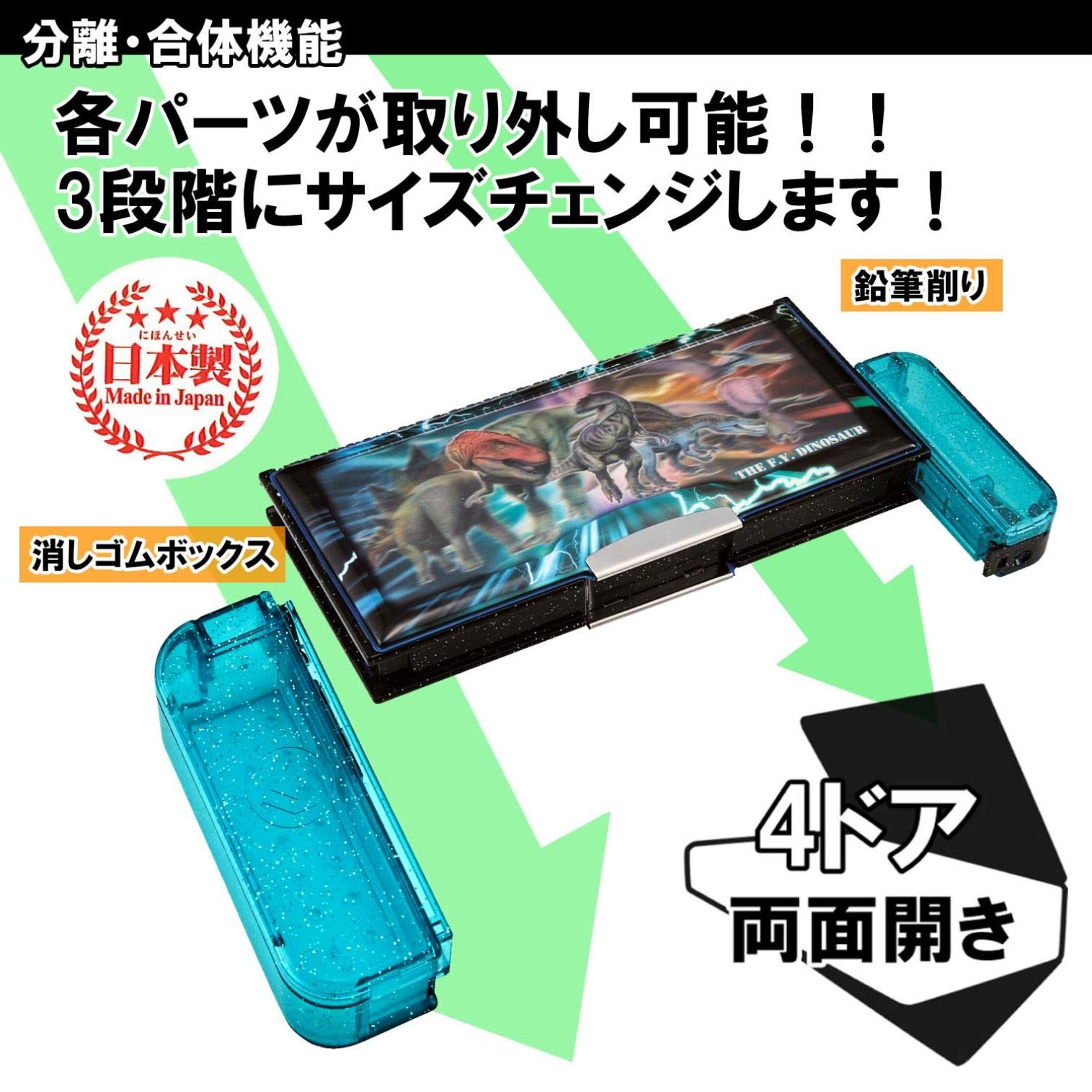 文房具・事務用品 クツワ ペンケース マグネット筆入 ドッキングZ 2