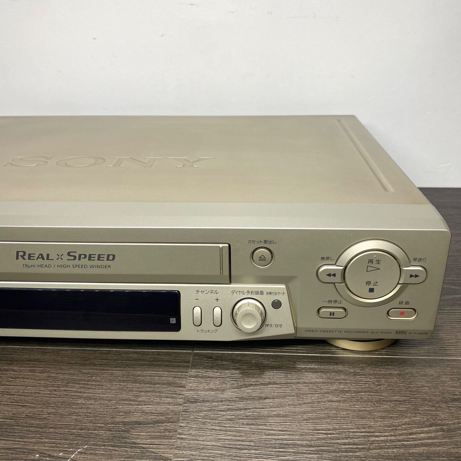 のビデオデッキ