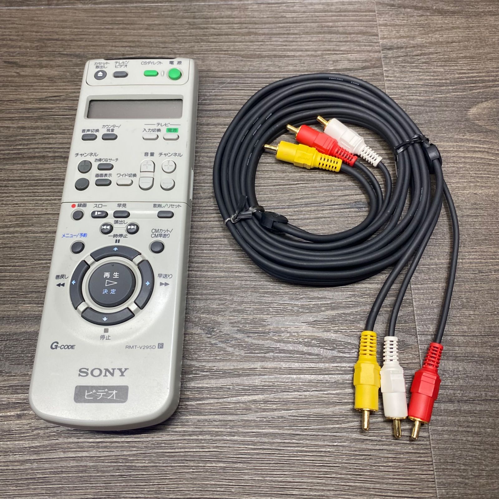 VHSビデオカセットレコーダー SLV-R