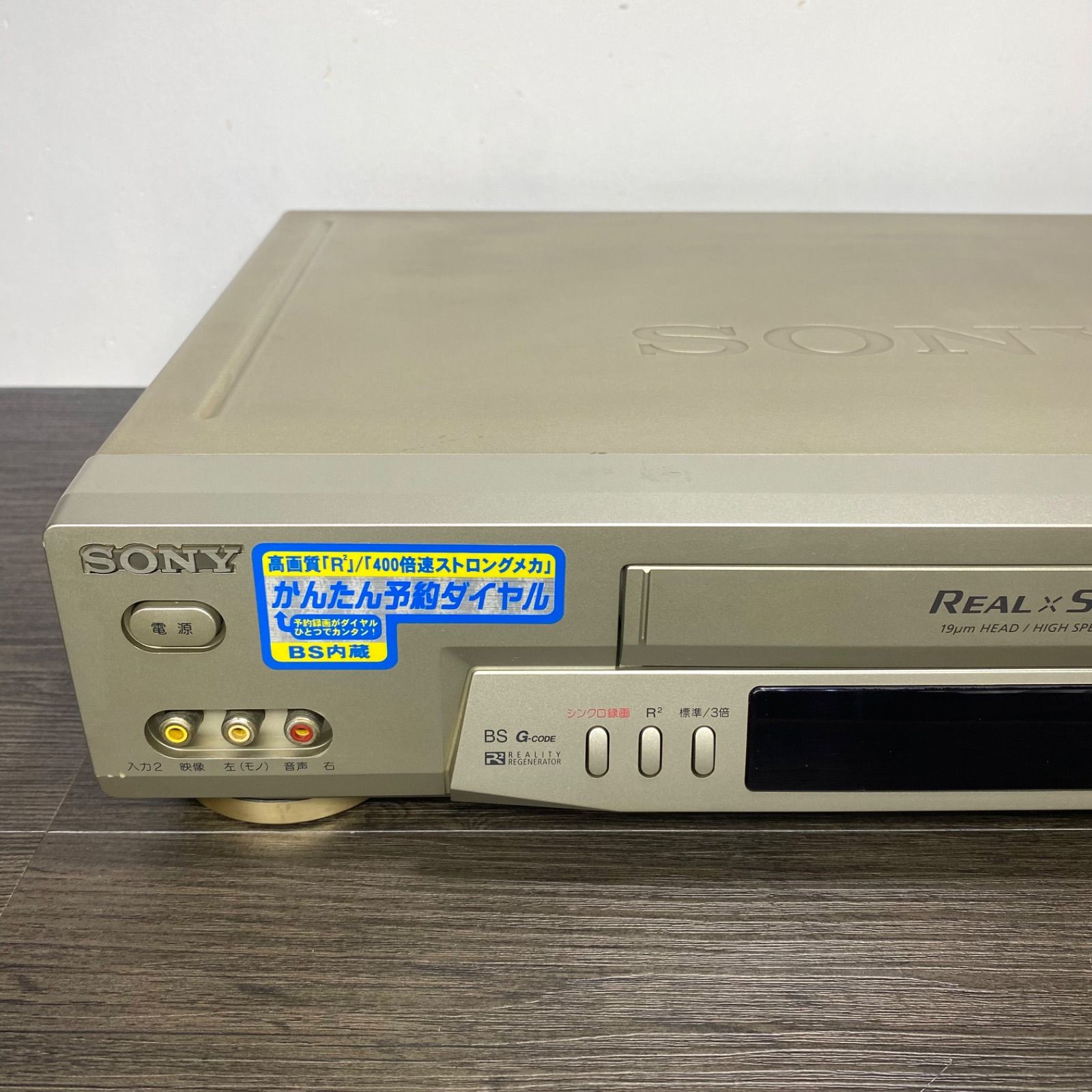 SONY VHSビデオカセットレコーダー