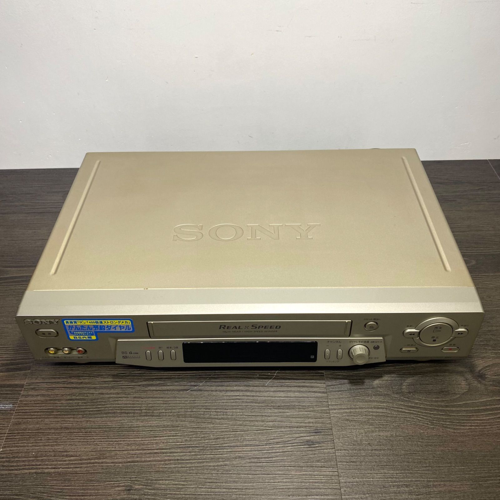  ベルト交換済み SONY VHSビデオカセットレコーダー SLV-R 555 のビデオデッキ リモコン付き 整備品 快適動作保証 その他 レコーダー