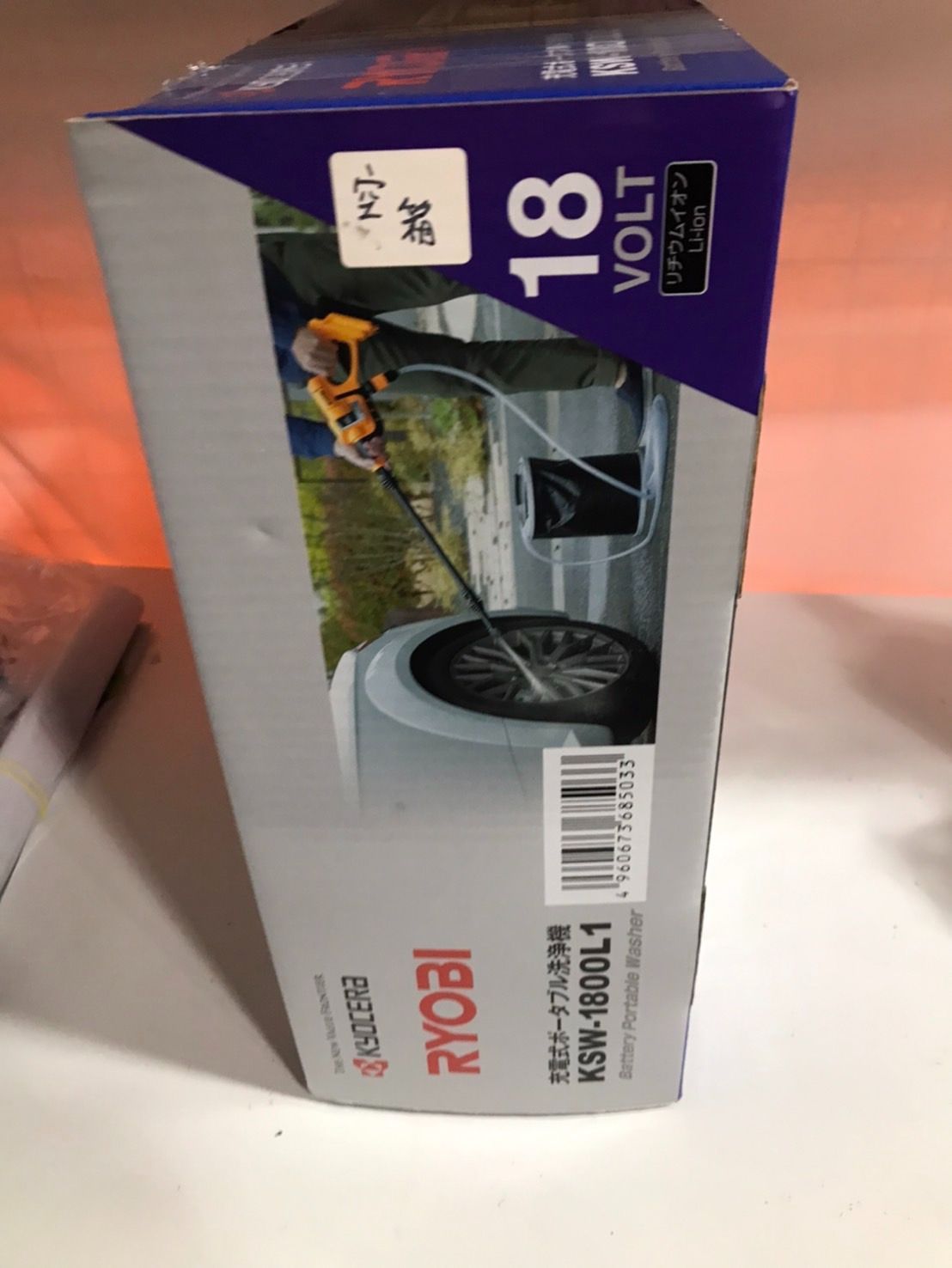 未使用品 RYOUBI 充電式 ポータブル 洗浄機 KSW-1800L1 - メルカリ