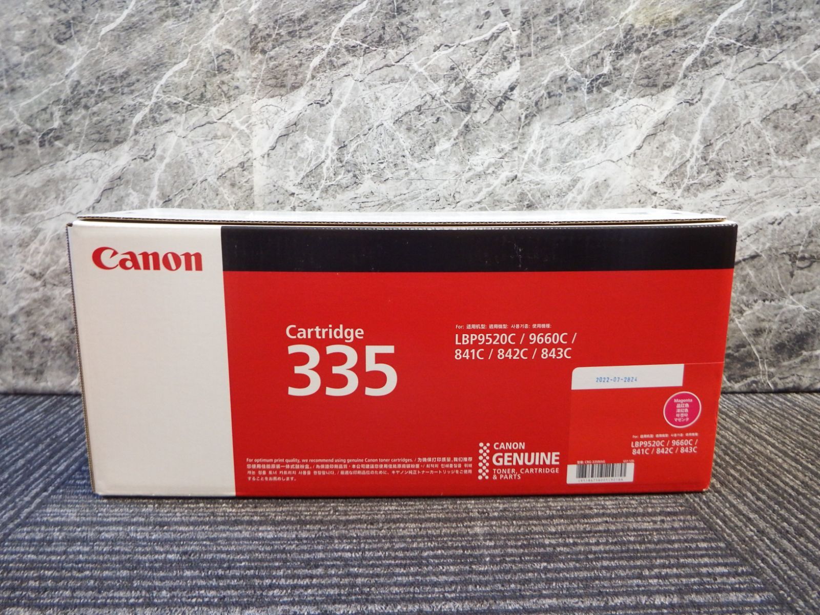 S 1204 キヤノン CRG 335 MAG カートリッジ335 マゼンタ