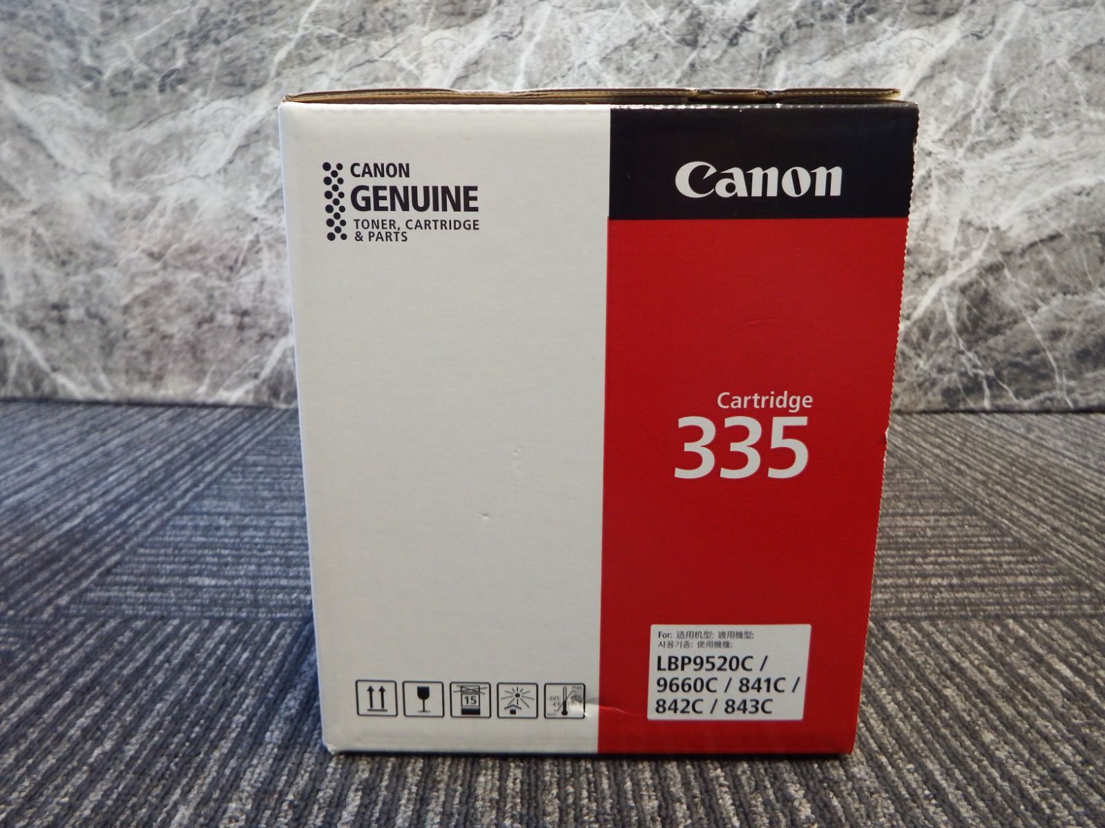  S 1204 キヤノン CRG-335 MAG カートリッジ335 マゼンタ トナーカートリッジ プリンター 複合機