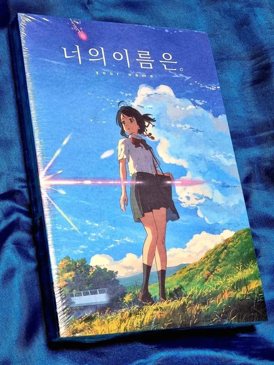君の名は。ノート 4種セット