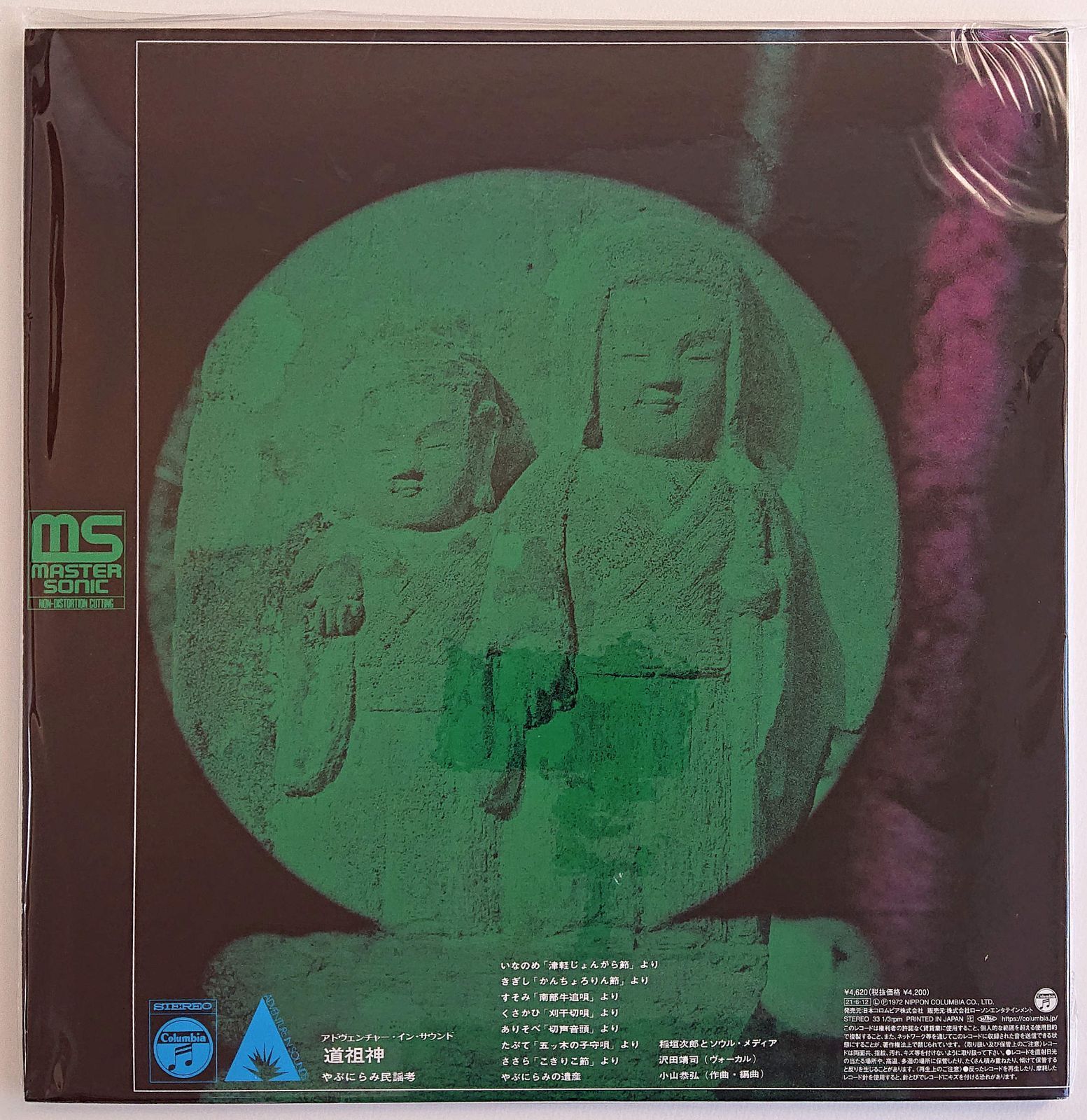 新品】J.INAGAKI & HIS SOUL MEDIA, Y.SAWADA 稲垣次郎とソウル