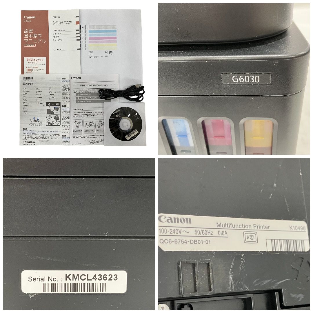 Canon G 6030 インクジェットプリンター PC周辺機器 A 4 ギガタンク搭載 キヤノン