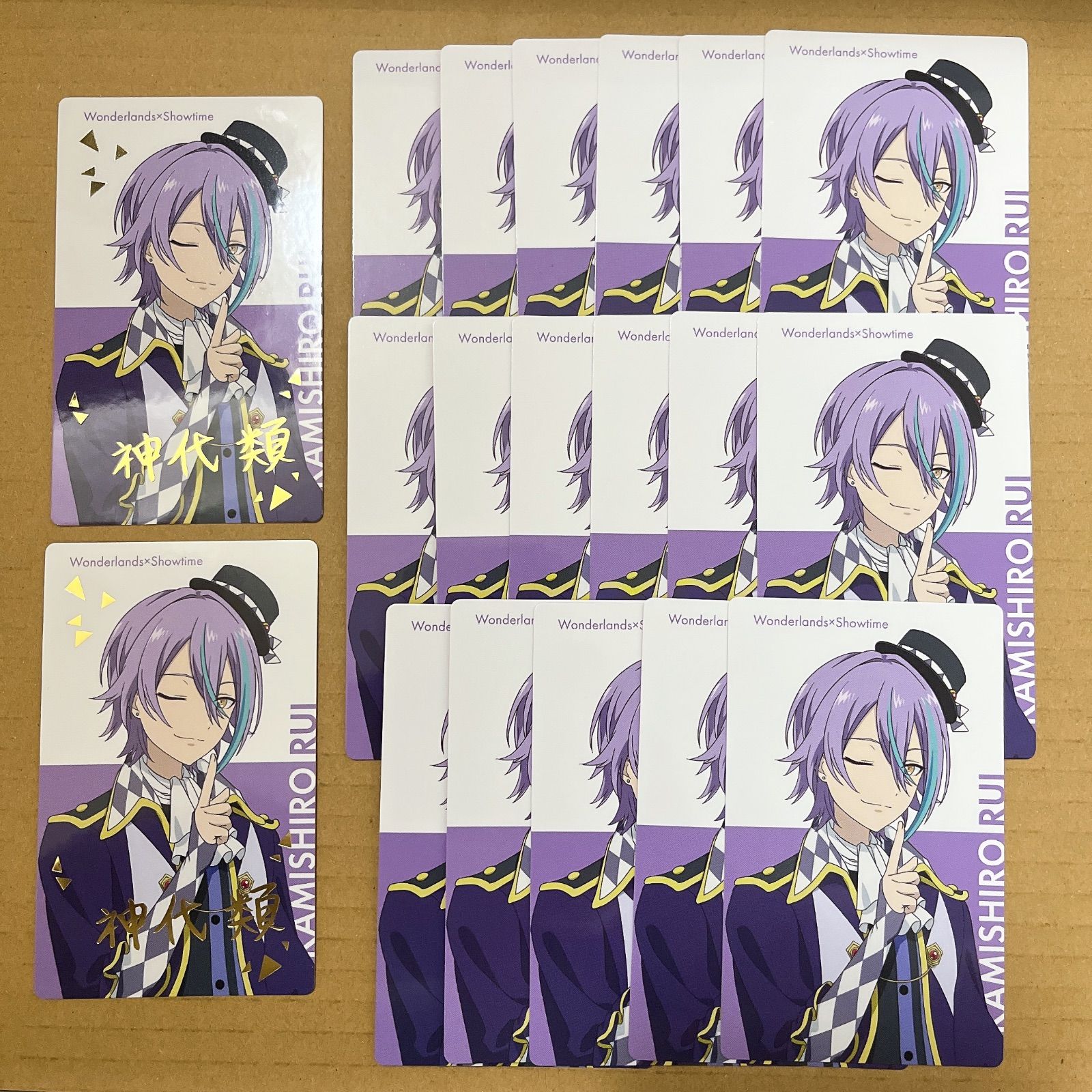 プロセカ エピカ グリカ 箔押し 特典 神代類 プロセカ 劇場版 映画 エピカ ePick card 神代類 箔押し - メルカリ