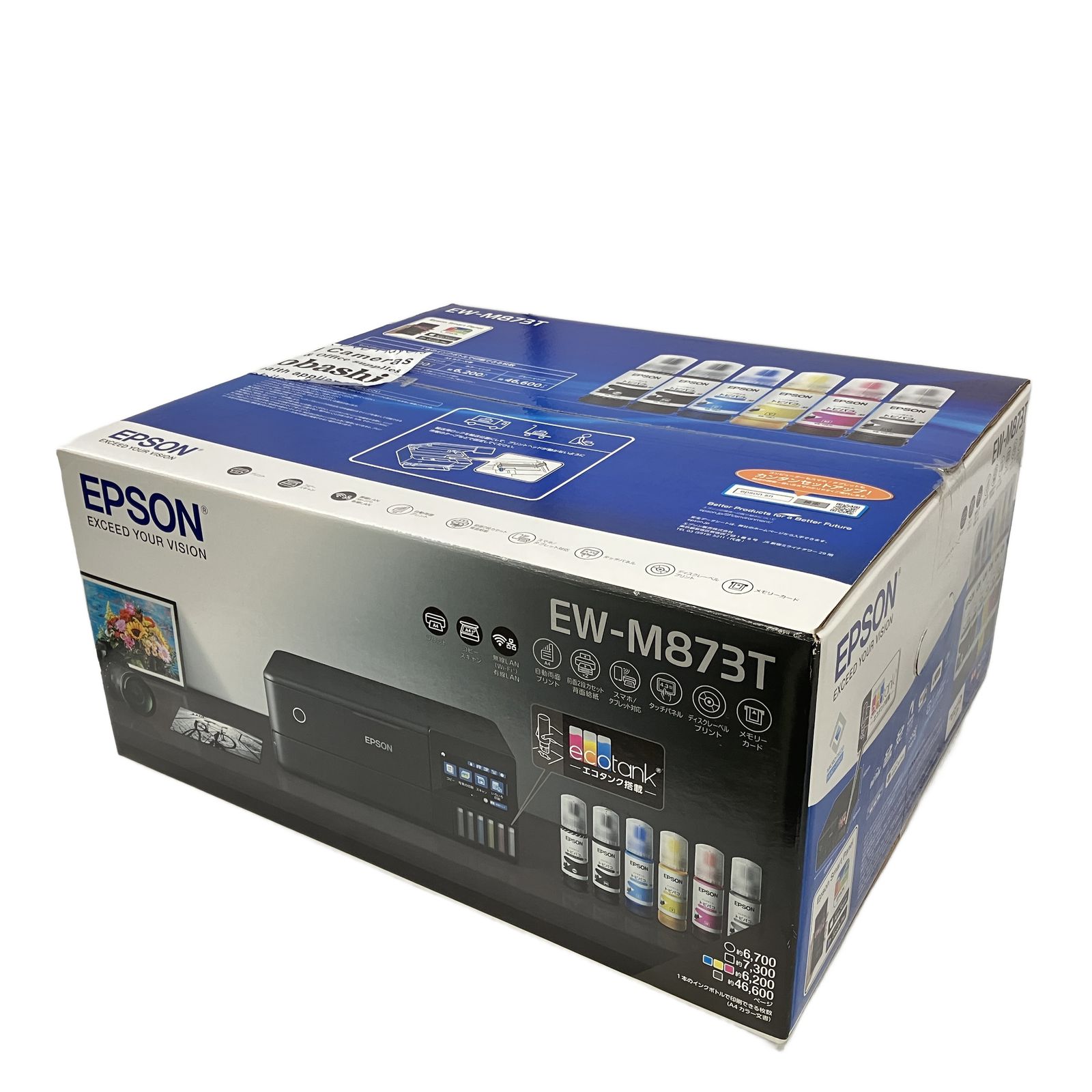 EPSON EW-M 873 T インクジェットプリンター 複合機 PC 家電 エプソン