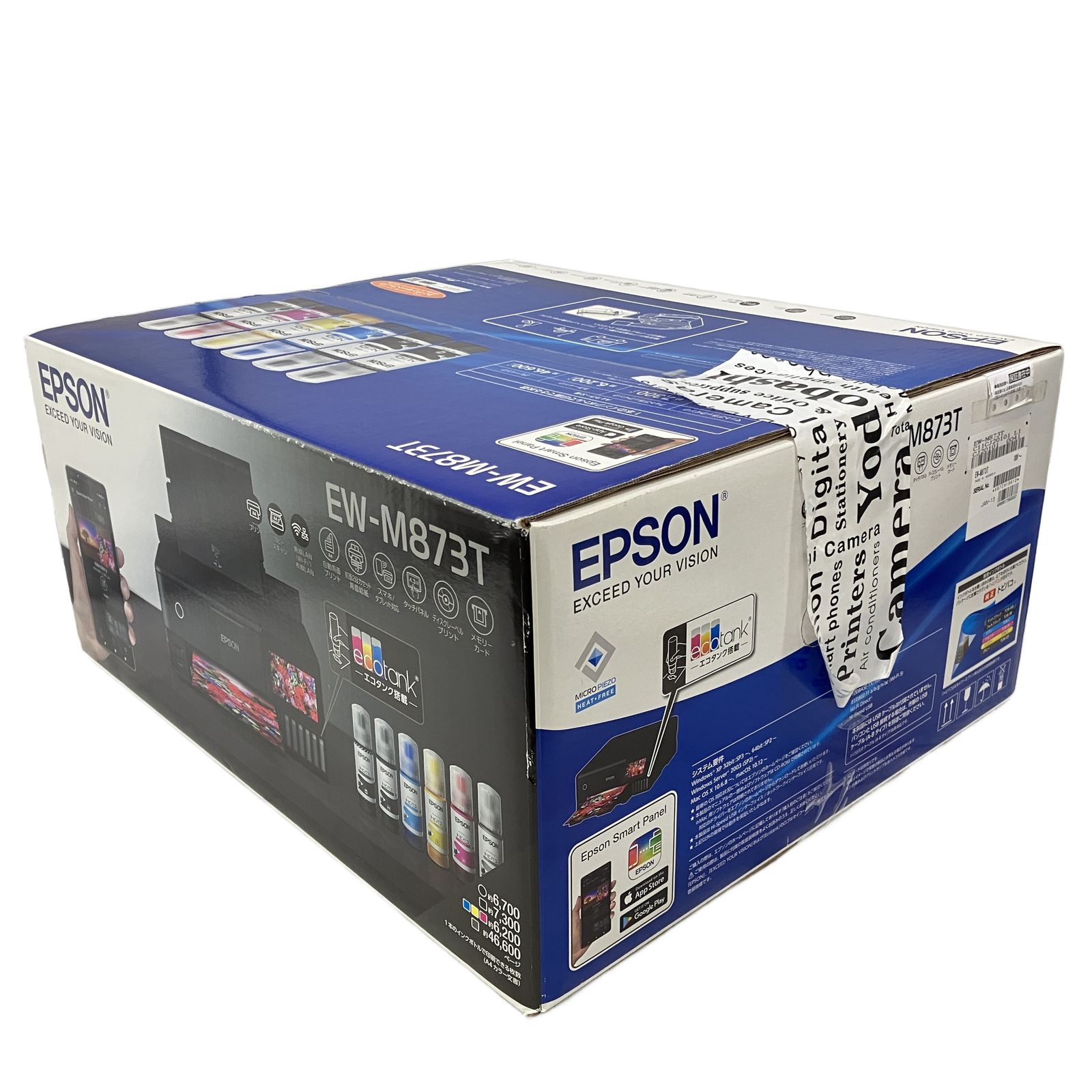 EPSON EW-M 873 T インクジェットプリンター 複合機 PC周辺機器 家電 エプソン ♥