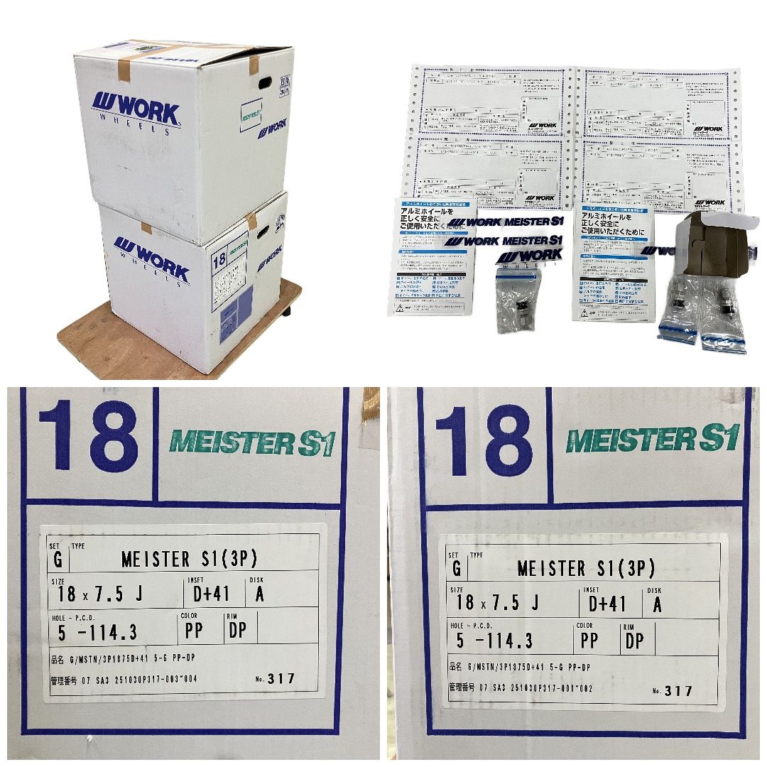 WORK マイスター S 1 3ピース ゴールドピアスボルト 18インチ 7 5 J 5穴 4本セット ホイール 開封品