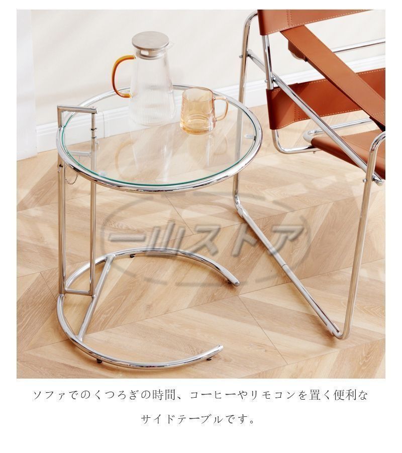 サイドテーブル おしゃれ 丸 テーブル ガラステーブル カフェテーブル
