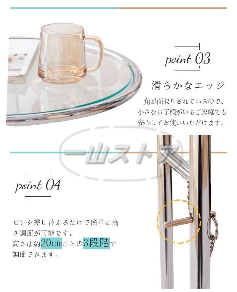 サイドテーブル おしゃれ 丸 テーブル ガラステーブル カフェテーブル