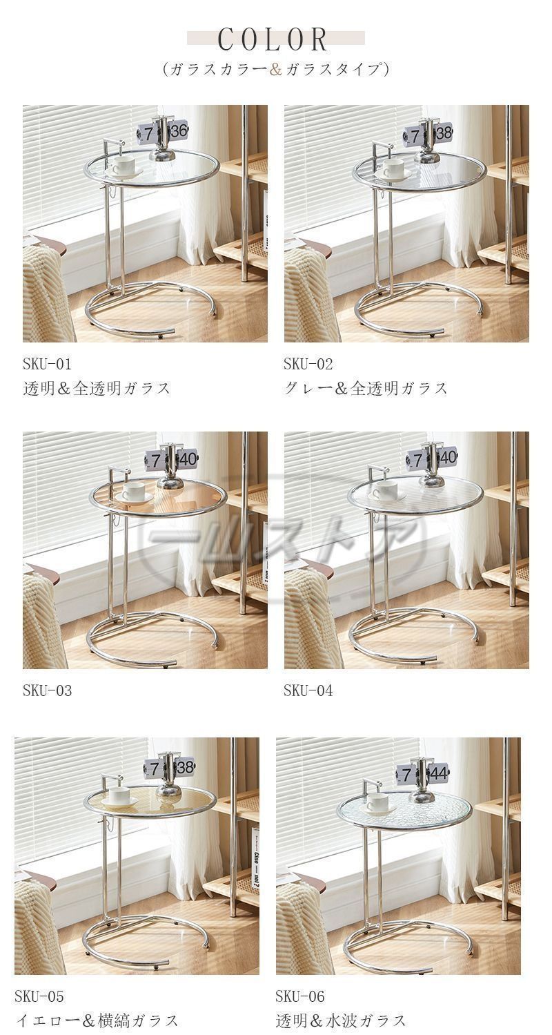 サイドテーブル おしゃれ 丸 テーブル ガラステーブル カフェテーブル