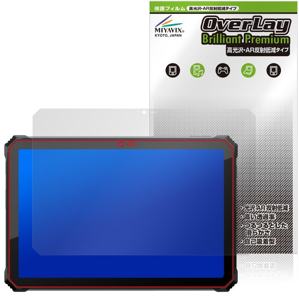 丸山敏雄全集 全25巻 + 別巻4巻 全29巻揃 倫理研究会①