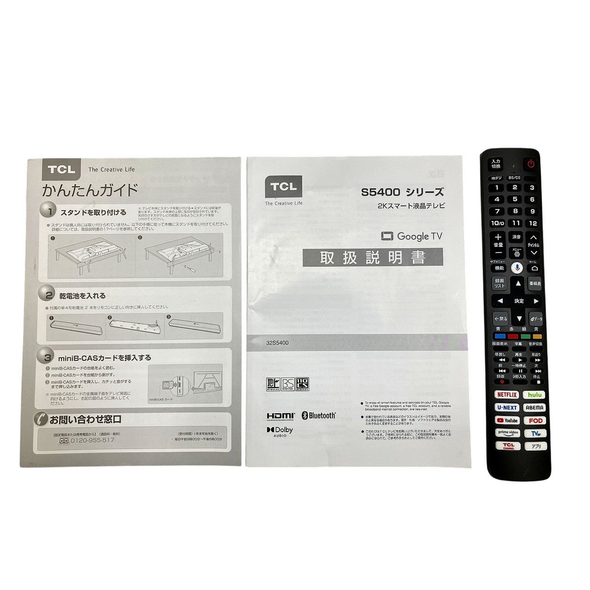 TCL 32 S 5400 液晶 テレビ 32型 フルHD スマートテレビ 2025年製 家電