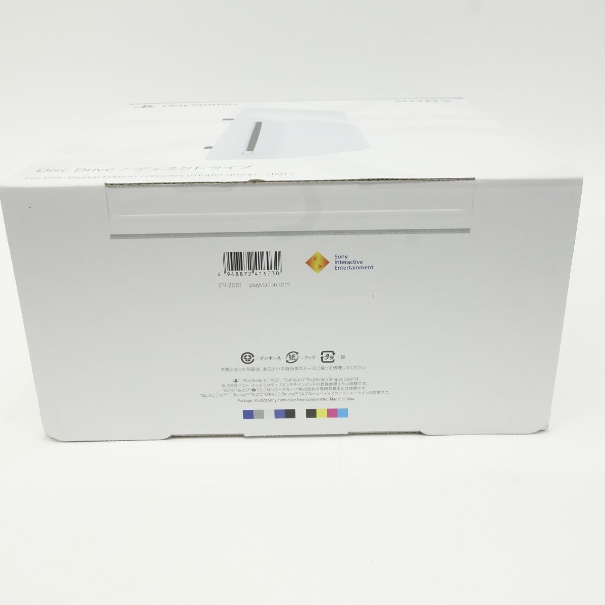 5 ディスクドライブ