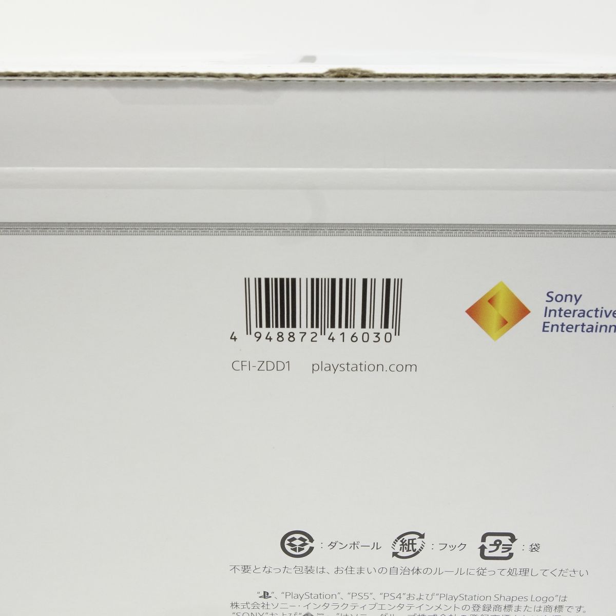  PlayStation 5 ディスクドライブ CFI ZDD 1 J Slimモデル用 その他 周辺機器