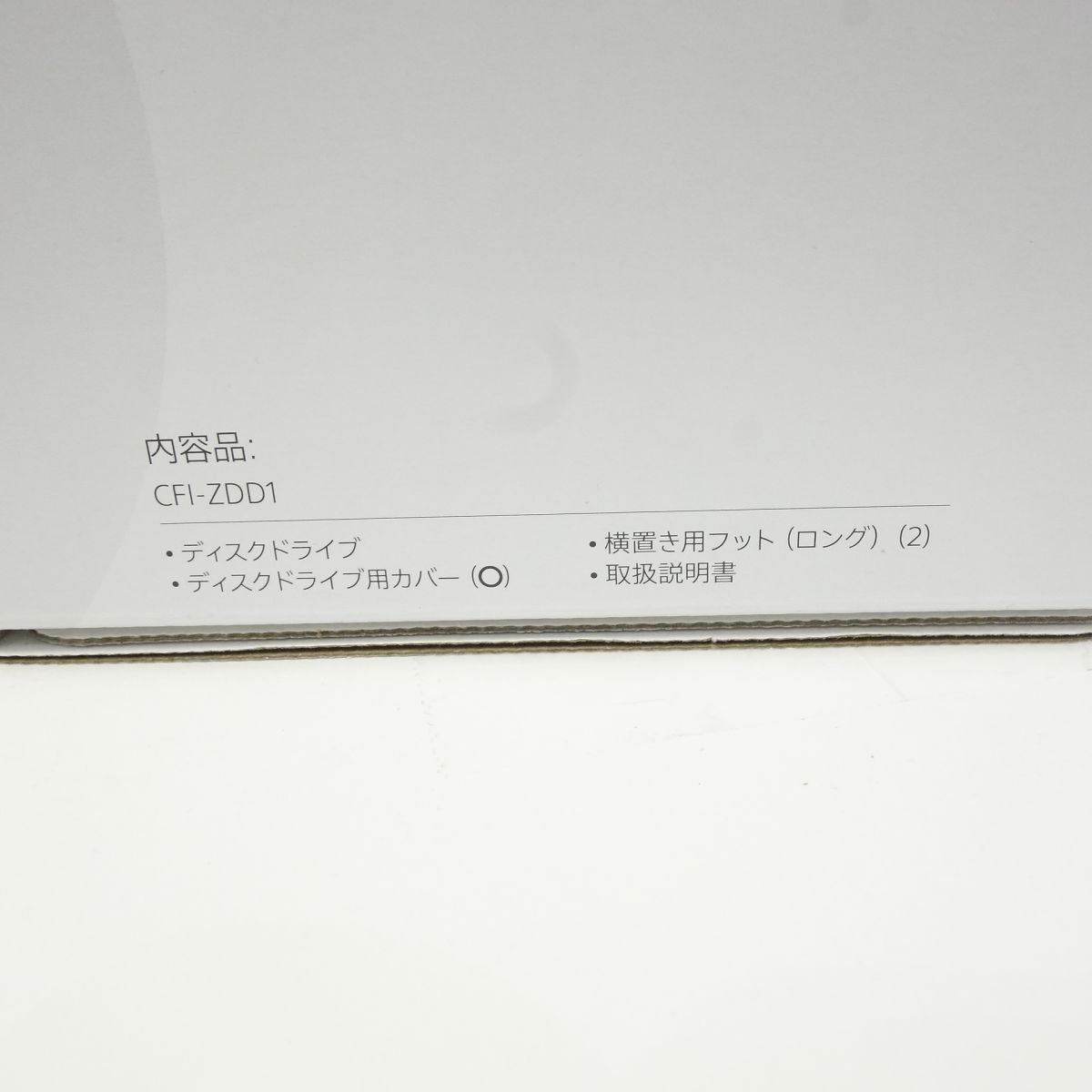 5 ディスクドライブ