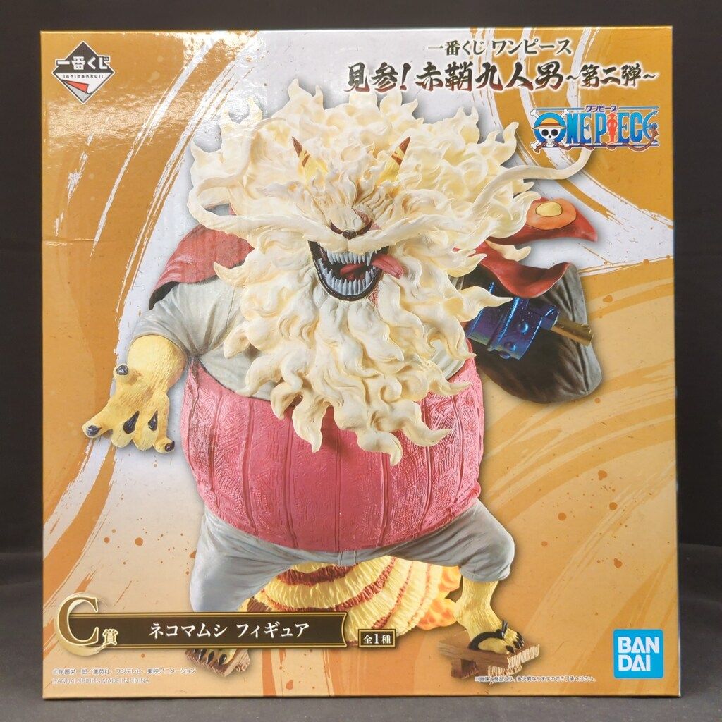 BANDAI SPIRITS 一番くじ ワンピース 第二弾/見参!赤鞘九人男 C賞