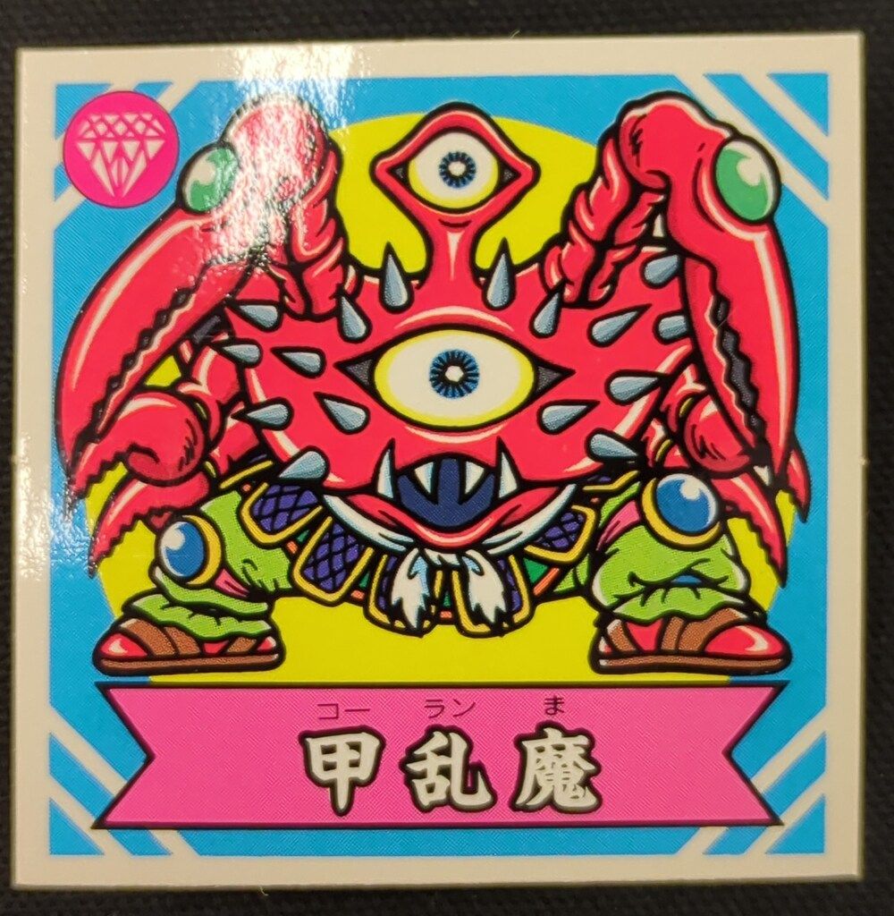 額装済 中古使用済 古塔つみ リトグラフ アート 額装済 使用済 古塔