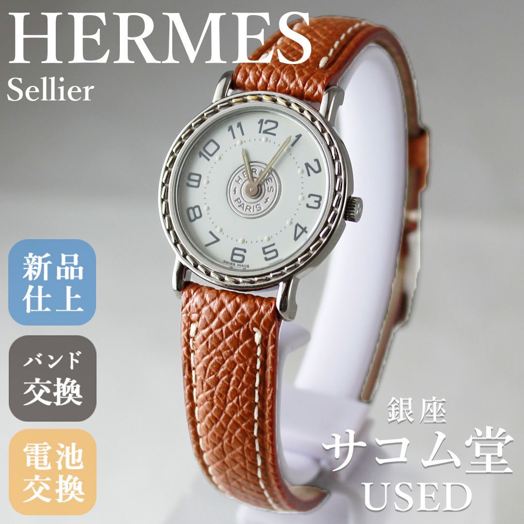 SA193 HERMES エルメス セリエ レディース SSケース 革ベルト ミント