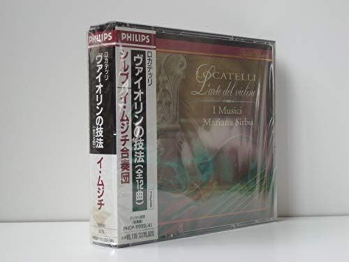 【】ロカテッリ:ヴァイオリンの技法