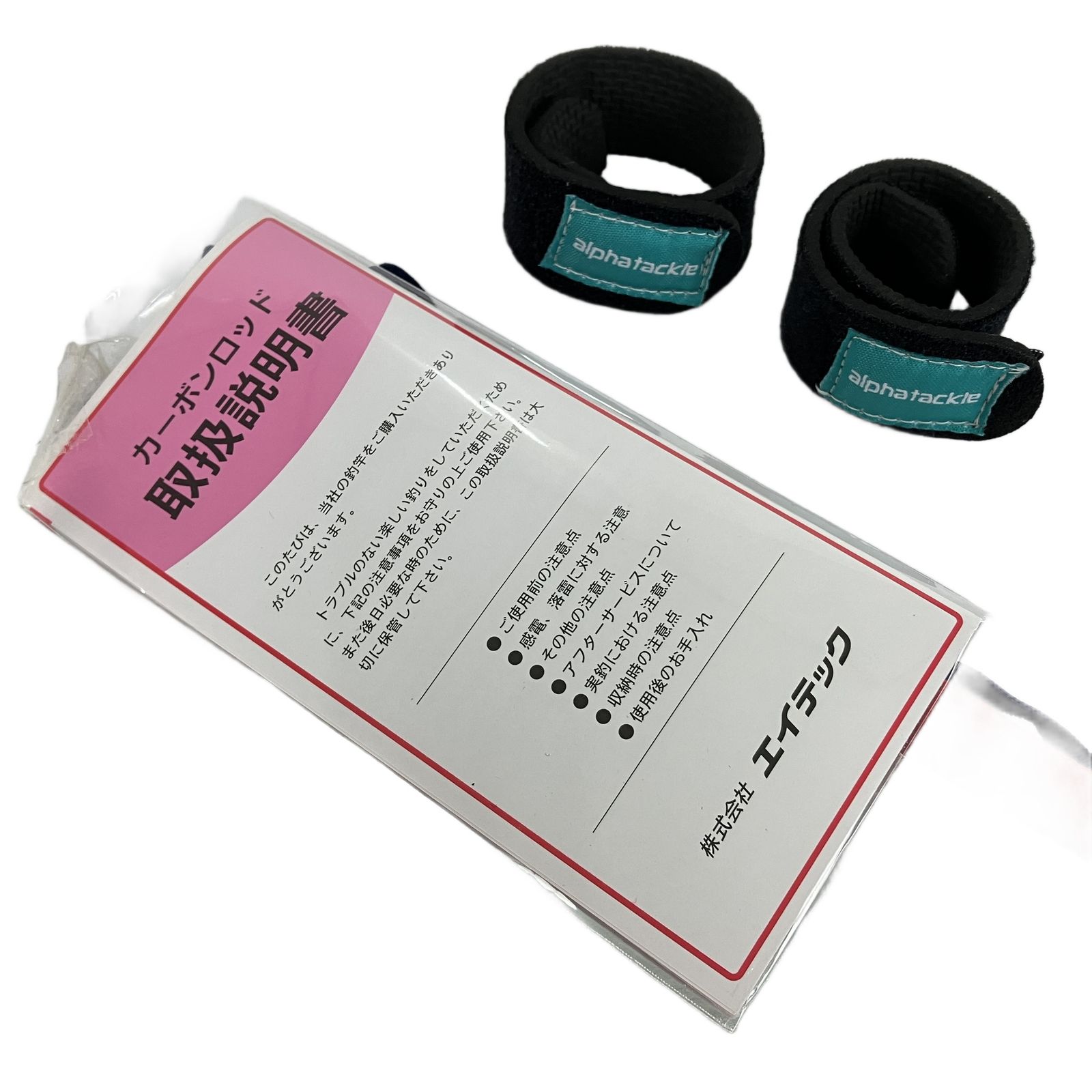 FUNE TATSU MOBILLY 73-195 M 7 3調子錘負荷20~60号 フネタツ モバイリー 釣り竿 ♥