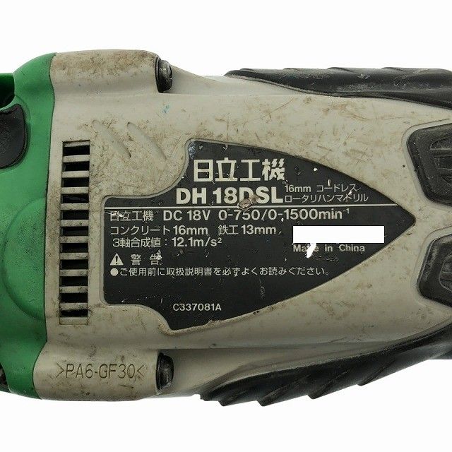 充電式ハンマドリル114920