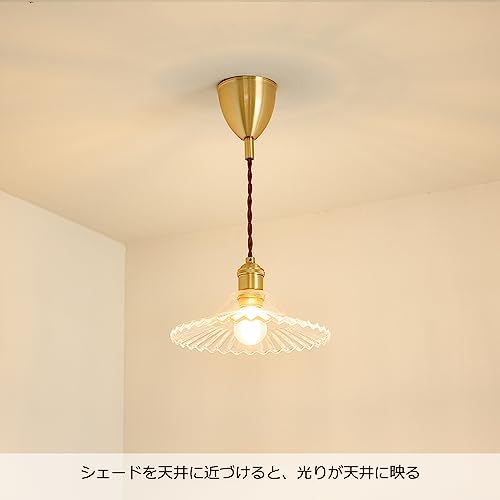 吊り下げ アンティーク 小ぶり 真鍮 ガラスペンダントライト 新品】真鍮 ガラス ペンダントライト - 北欧 おしゃれ 昭和 レトロ