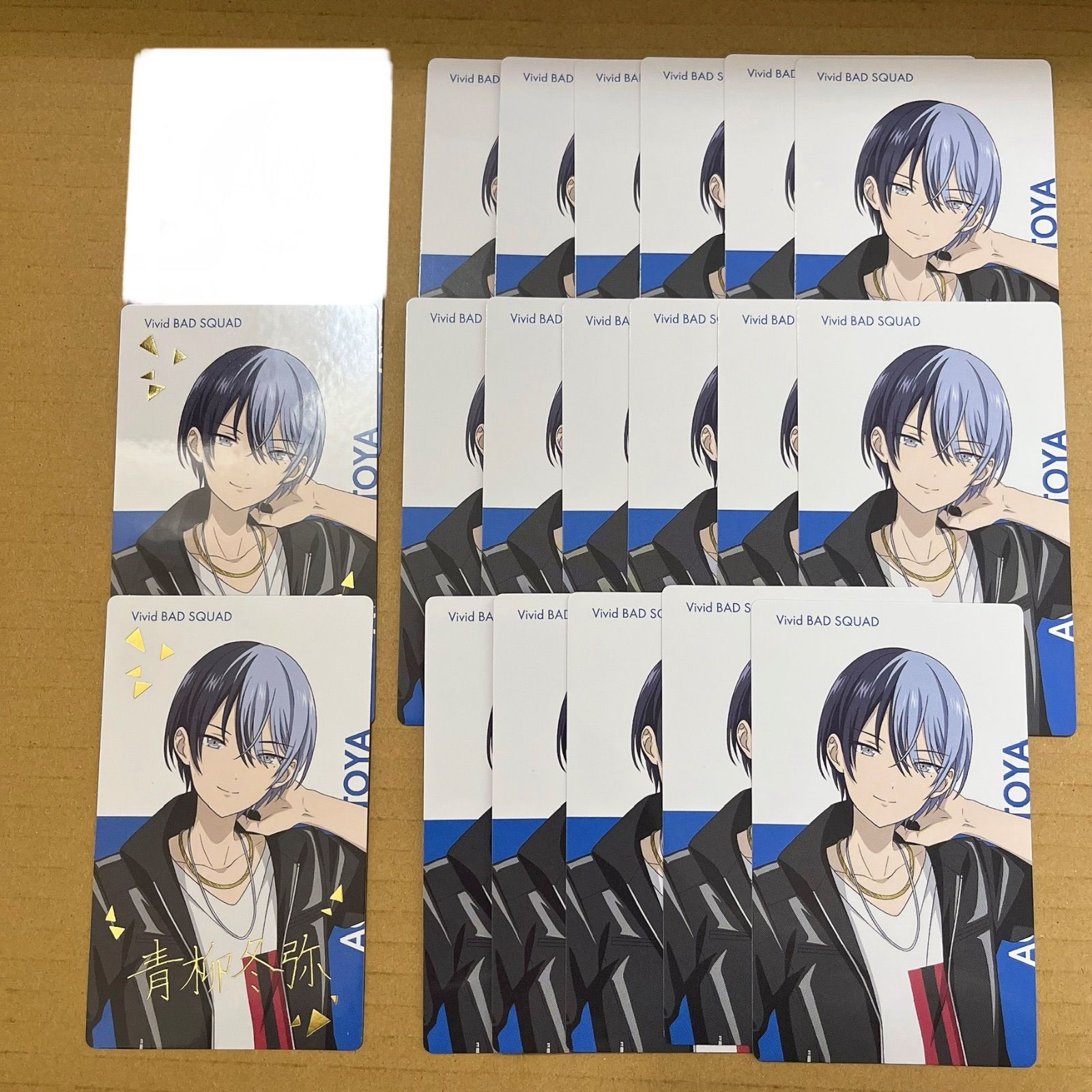 プロセカ 【匿名配送】 青柳冬弥 エピカ 箔押し 2枚 プロセカ あんスタ 青柳冬弥 プロセカ エピカ 青柳冬弥 箔押し