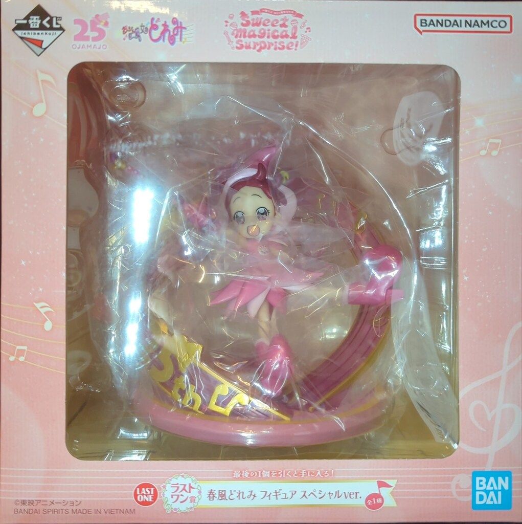 BANDAINAMCO 一番くじ/おジャ魔女どれみ Sweet magical surprise