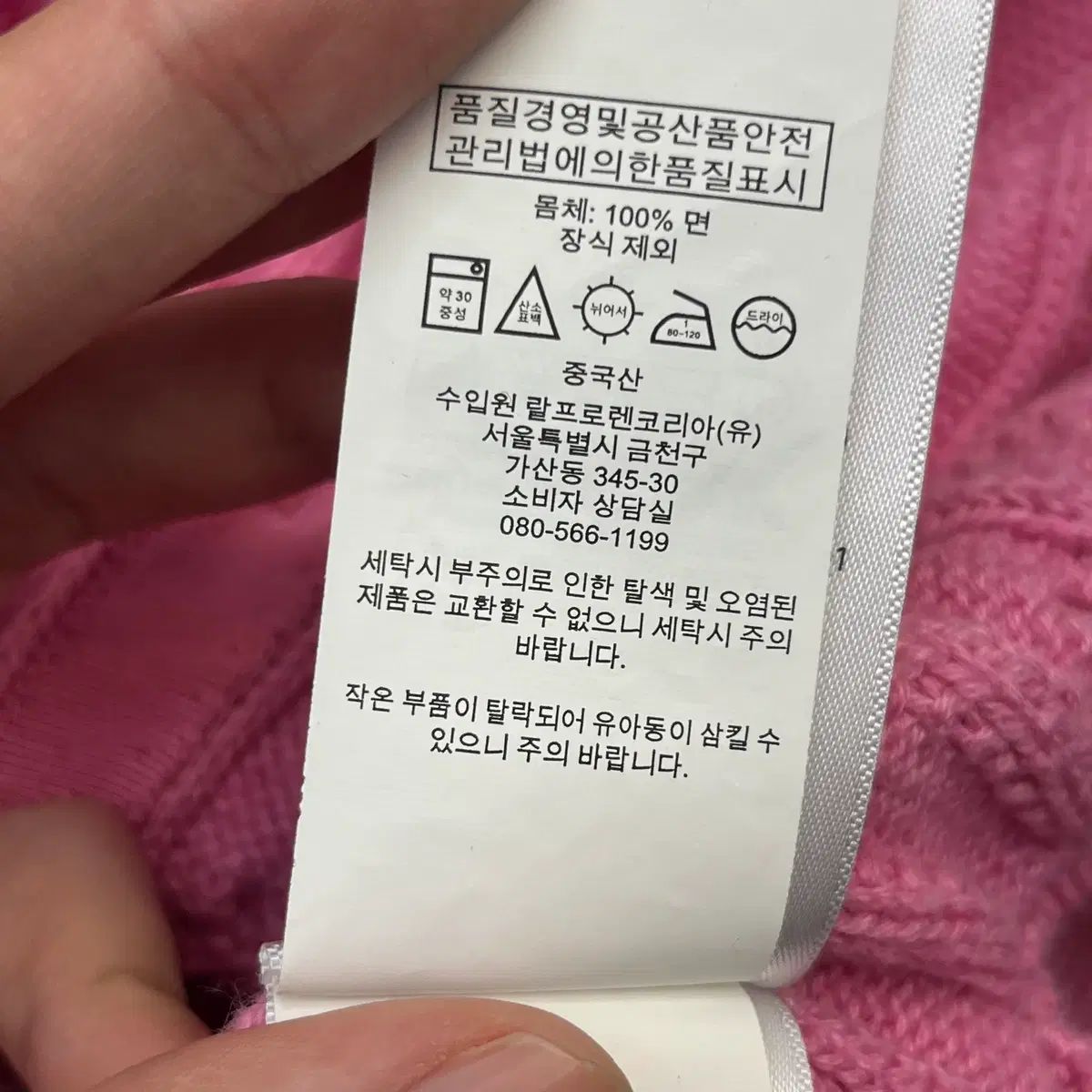  ポロ ラルフ ローレン ジュニア カーディガン 16 カーディガン トップス