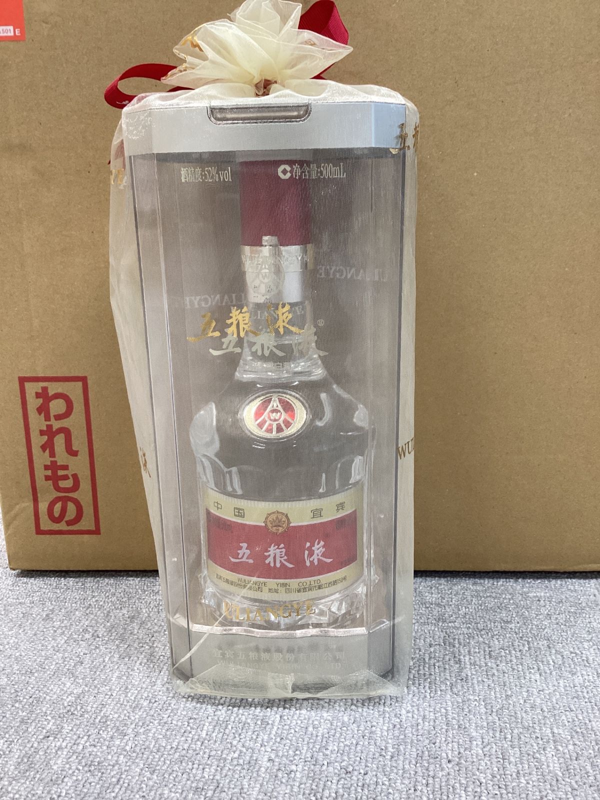 飲料・酒 五糧液 52% 500ml 五粮液