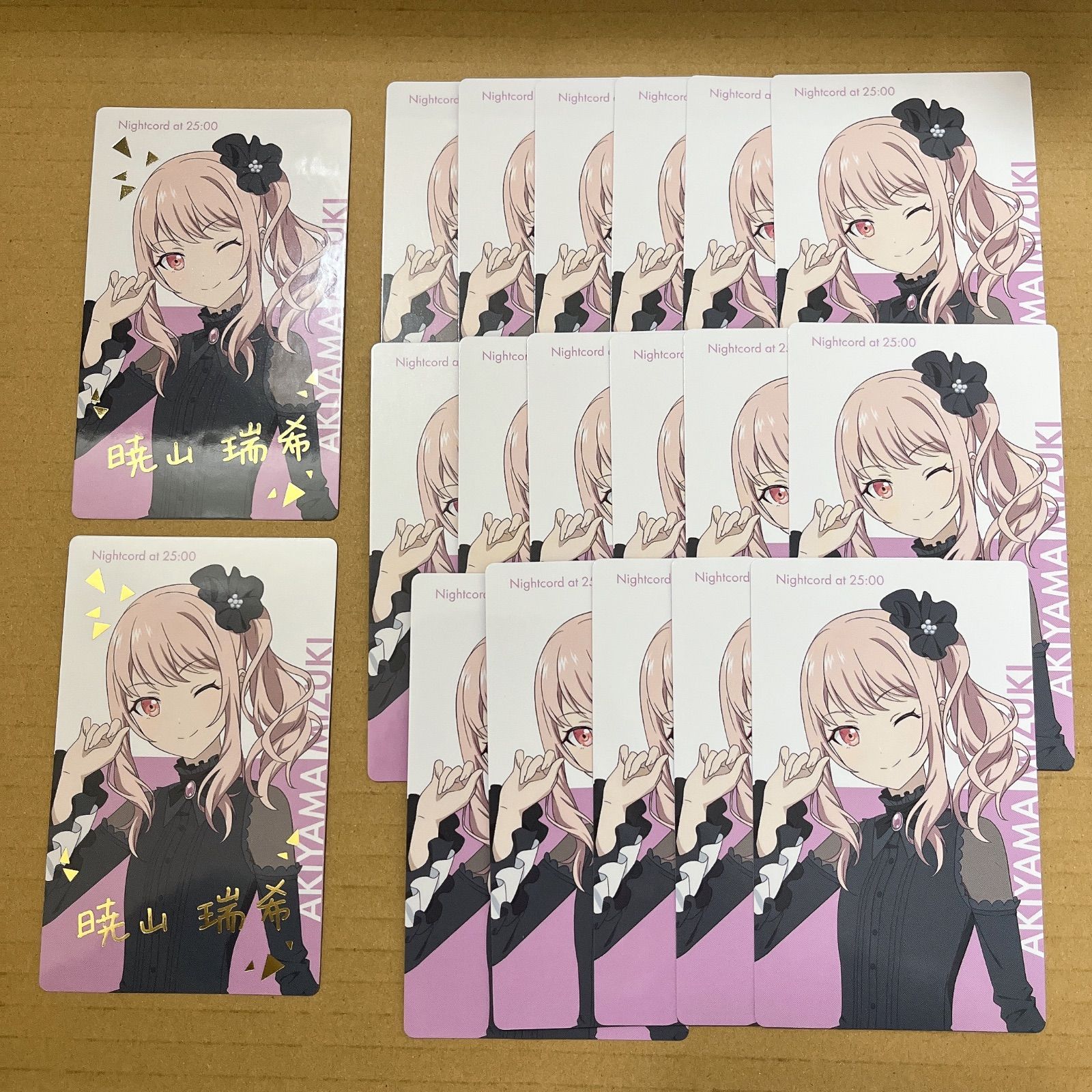 プロセカ 劇場版 映画 エピカ ePick card 暁山瑞希 箔押し - メルカリ