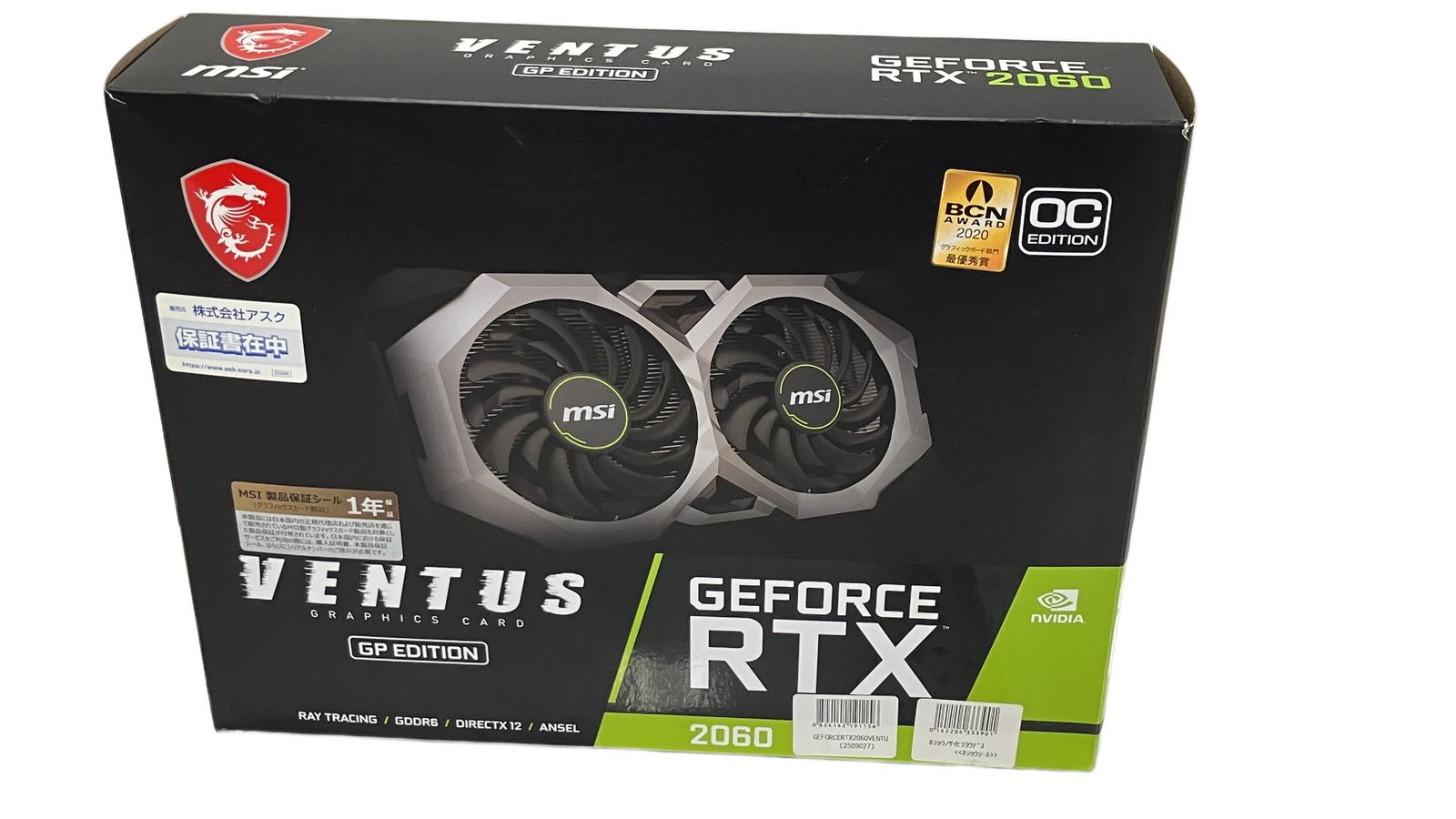 msi GeForce RTX 2060 VENTUS GP OC グラフィックボード ビデオカード パソコン パーツ 6 GB HDMI Displayport