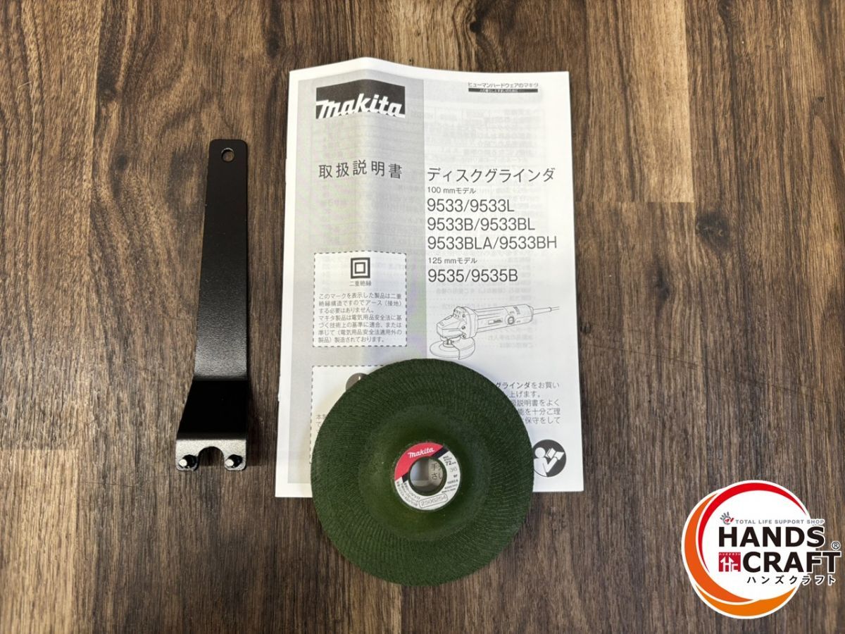 箱に文字記載があります