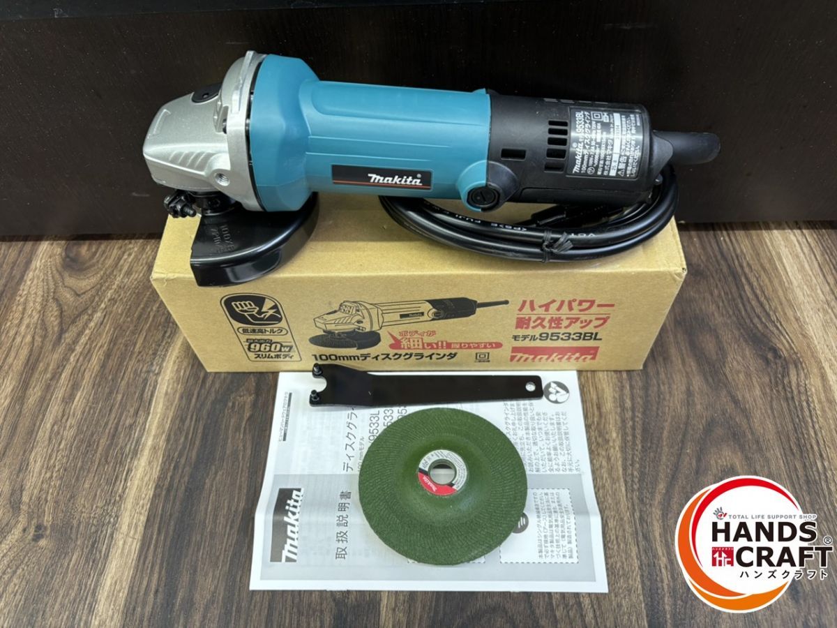 ♭ ♥品 マキタ makita 9533 BL 100 mmディスクグラインダ 箱に文字記載があります