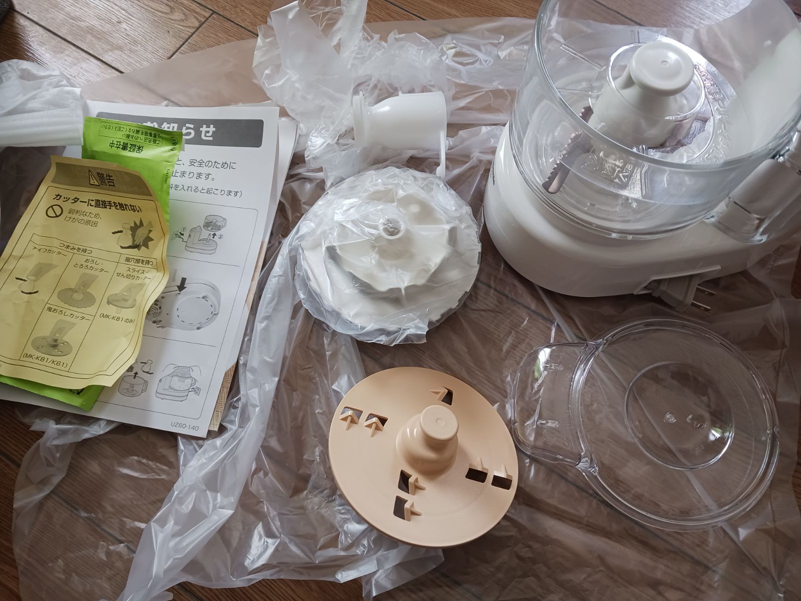 パナソニック Panasonic フードプロセッサー MK K 61 W ホワイト