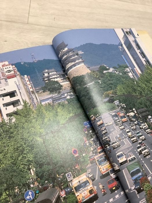 姫路百年 HIMEJI CITY 1889－1989 平成2年(1990年) 市制100周年記念誌