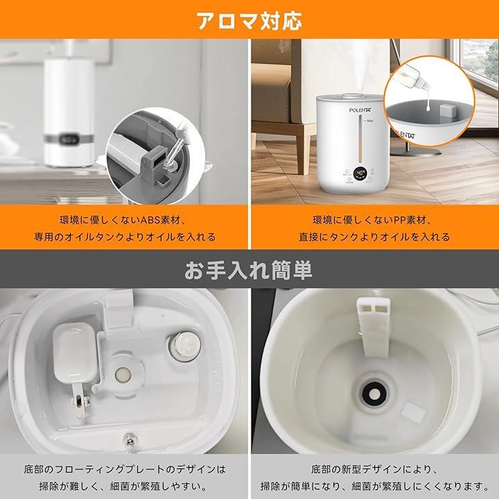 POLENTAT 加湿器 タンク一体型 超音波式 大容量 2.8L 上から給水 絶対 
