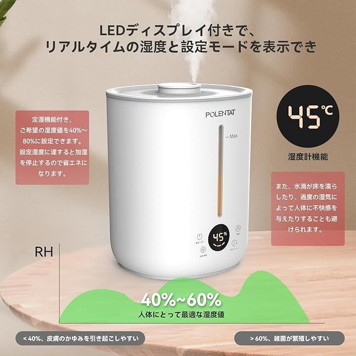 POLENTAT 加湿器 タンク一体型 超音波式 大容量 2.8L 上から給水 絶対 