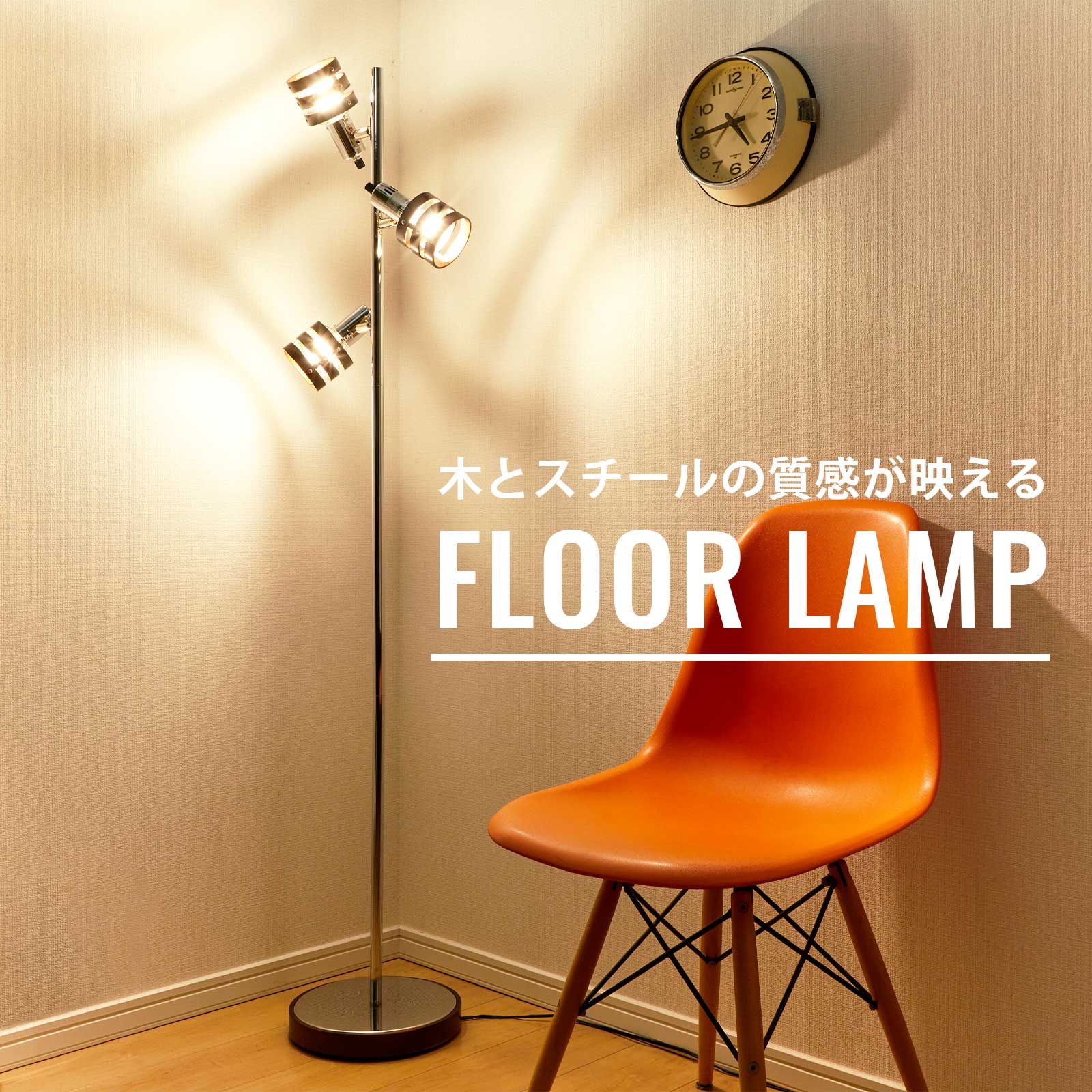 オーム電機 フロアスタンドライト スタンドライト フロアライト フロアランプ アッパー 3灯 ウッドリング 間接照明 おしゃれ モダン シンプル 木枠E 17 木目調 電球別売 メタル TF-YN 30 BW 06-1480