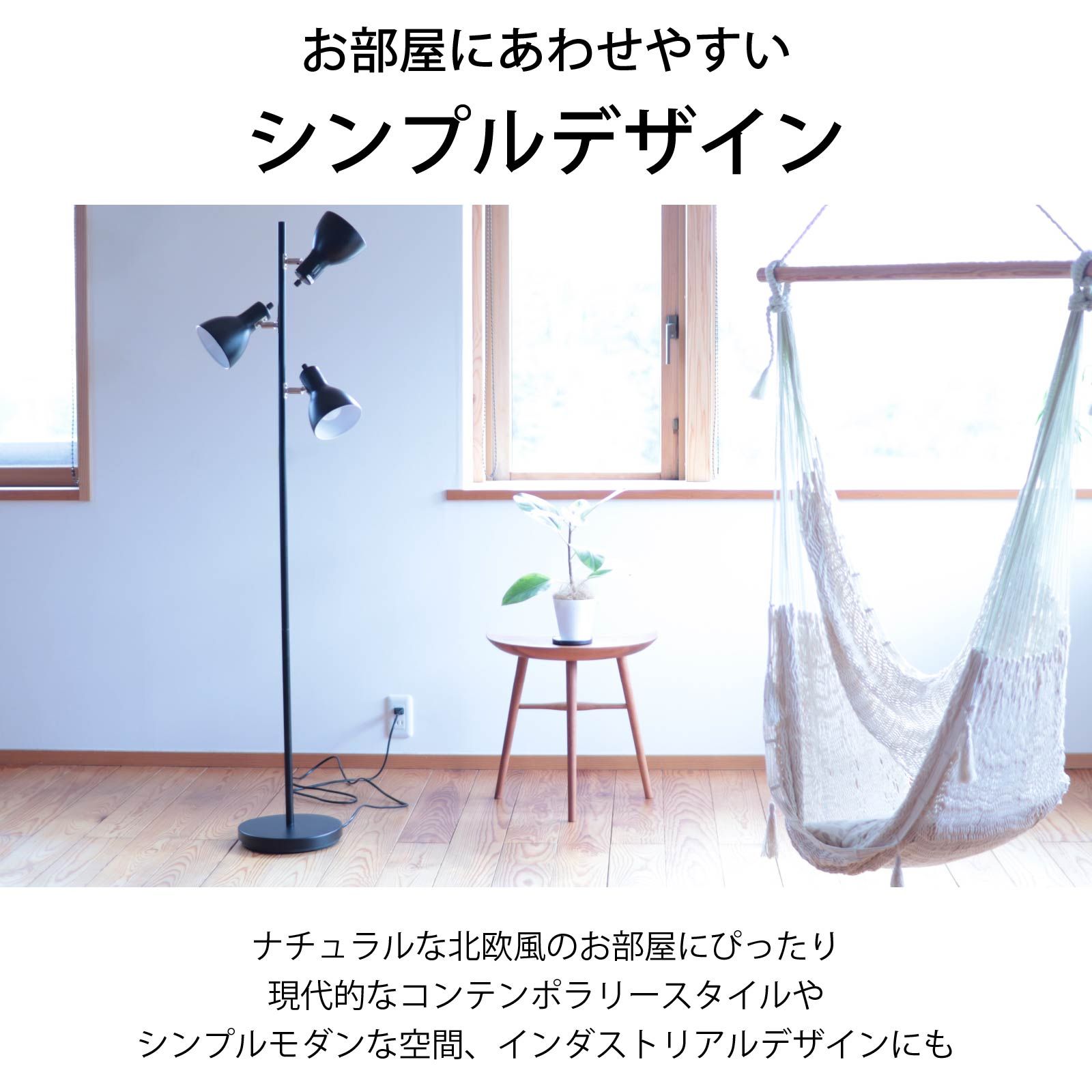 【新品】オーム電機 フロアスタンド 黒 3灯 床置き フロアライト 間接照明 スタンドライトフロアランプ フロアスタンドライト ブラック アッパー スタンド ライト TF-YN30BW-K 06-1497