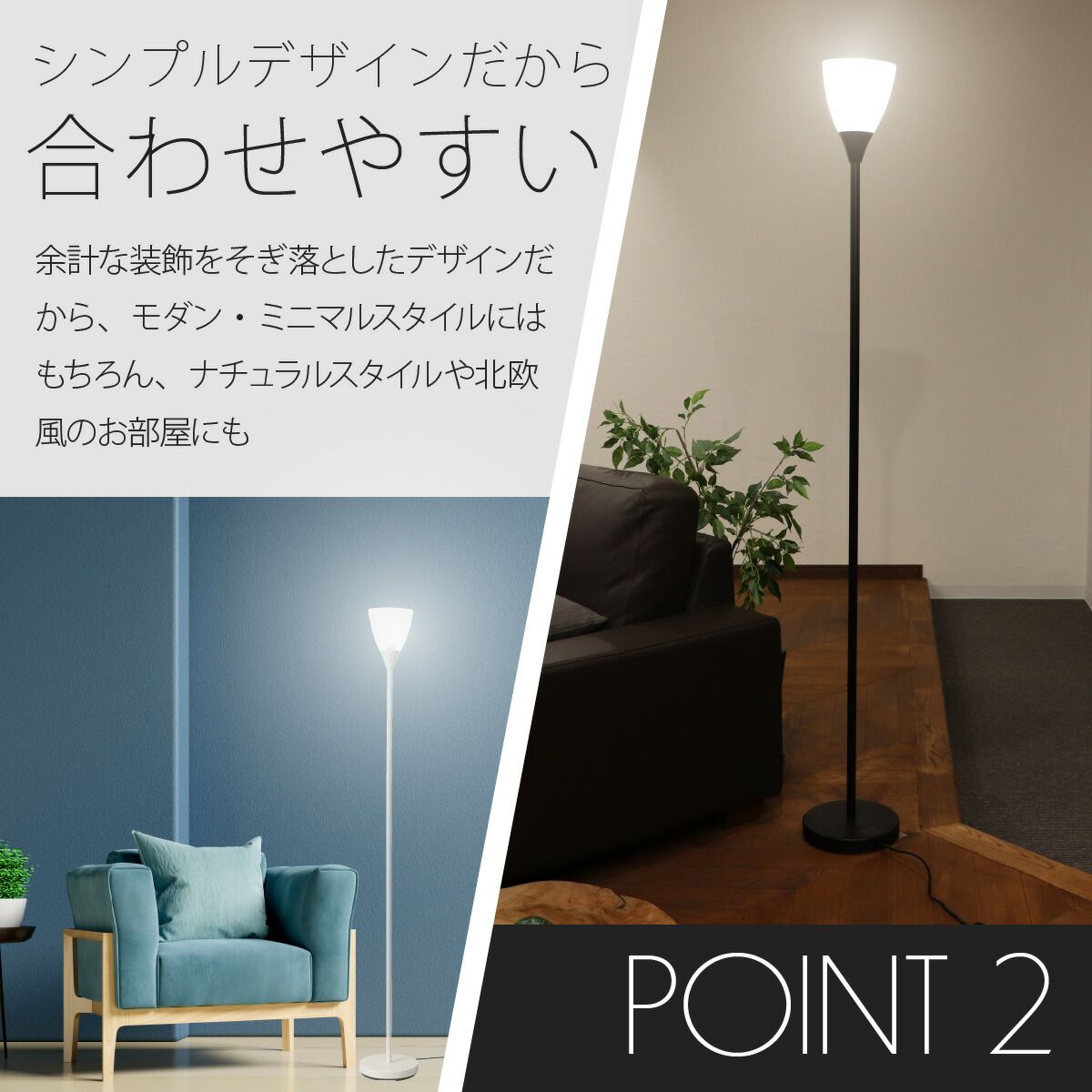 新品】オーム電機 フロアライト フロアスタンド 白 おしゃれ 北欧