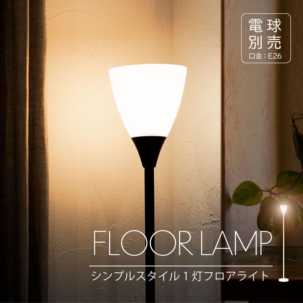 6526【個宅配送可】実機 ゲッターマウス コイン不要機付き