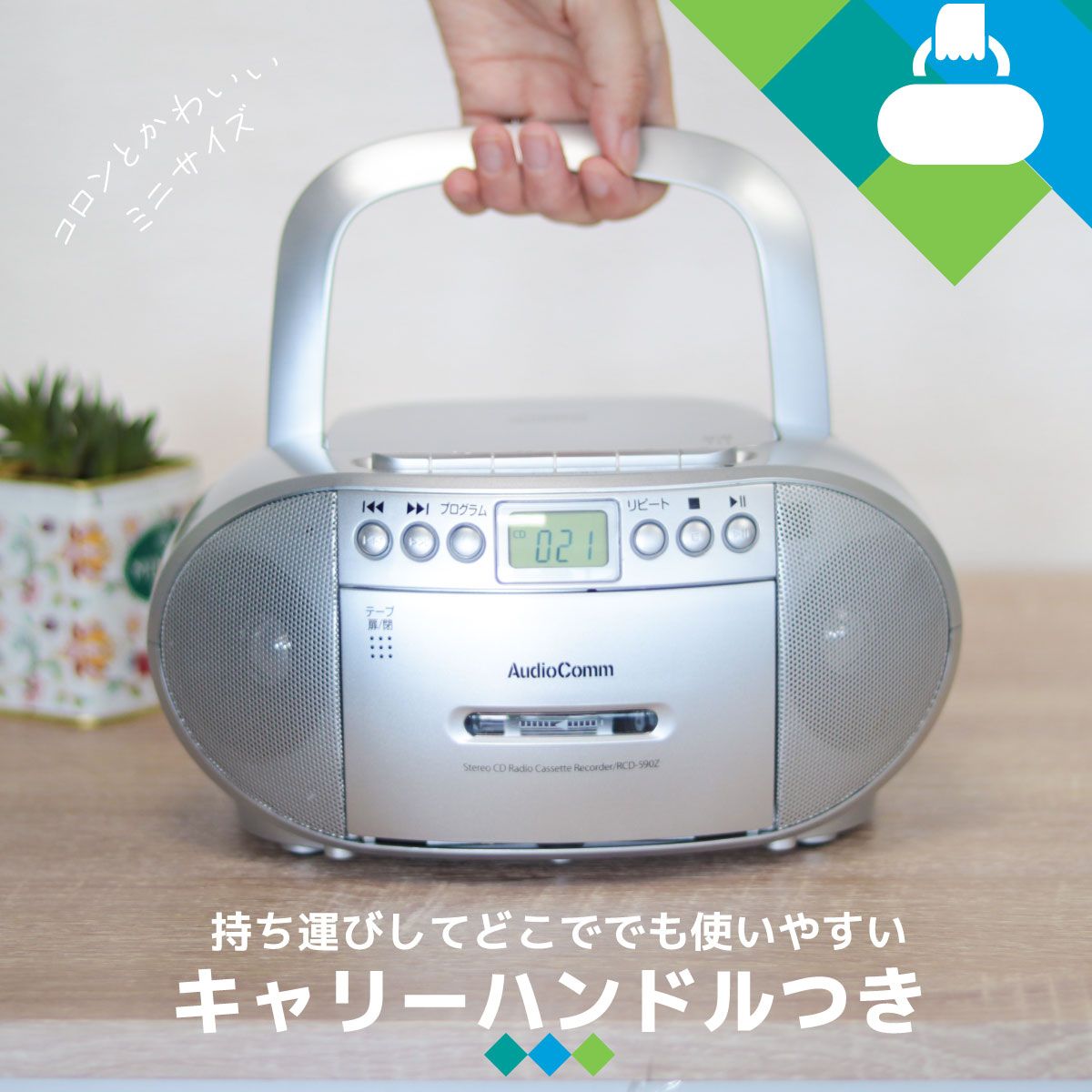 英語 リスニング